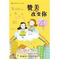 剑侠情缘2